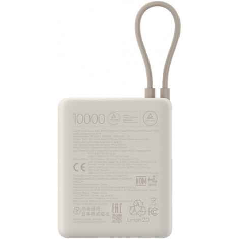 Xiaomi 33W Power Bank (Integrated Cable) | 10000 mAh | USB-C | Tan