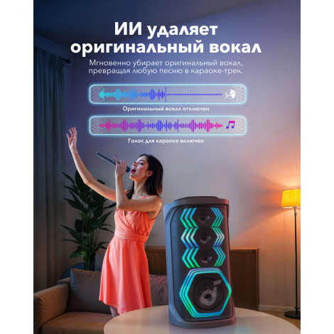 Anker Soundcore Speaker | Bluetooth | Black | Portable | Rave 3S dB | Wireless connection