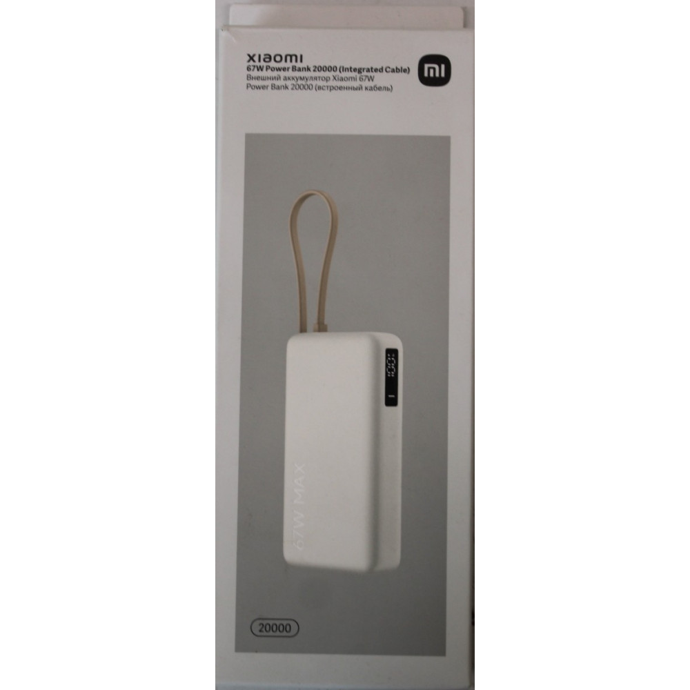 SALE OUT. 67W Power Bank 20000 (Integrated Cable) | 20000 mAh | Tan | DEMO