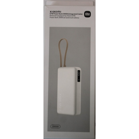 SALE OUT. 67W Power Bank 20000 (Integrated Cable) | 20000 mAh | Tan | DEMO