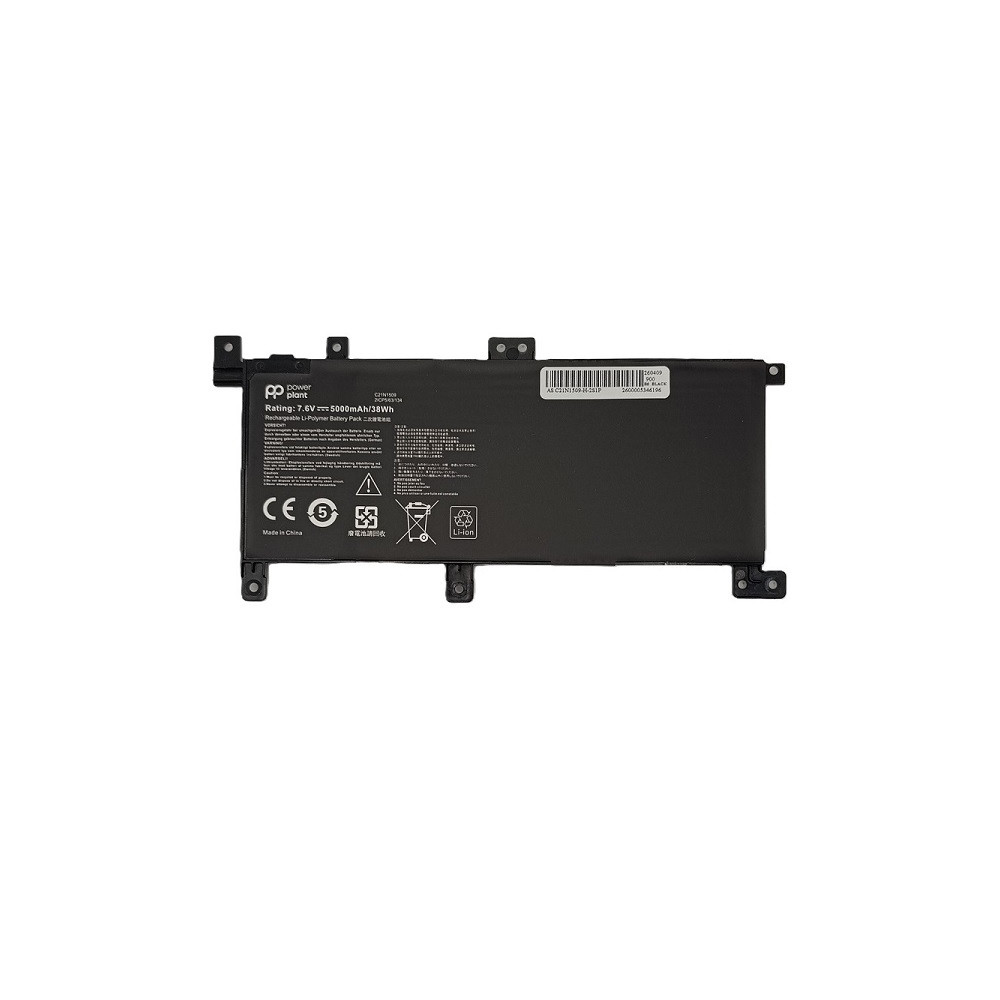 Nešiojamo kompiuterio baterija ASUS C21N1509, 5000mAh, Power Plant